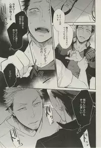 BOY'S ピアス 2014-11