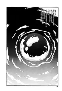 [Nekojima Lei] RepliCat in the Nougat