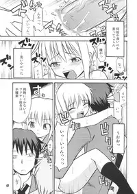 (C71) [RPG COMPANY2 (Various)] SOSdan spirits! (Suzumiya Haruhi no Yuuutsu)