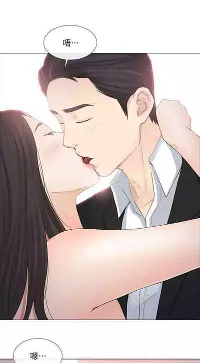 人夫的悸動 1-44