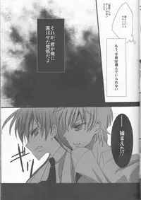 (C78) [Coral Reef (Yuumi Takako)] MASK (Code Geass)