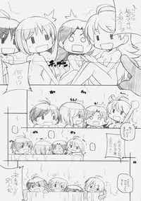 [Maruarai] IDOr (THE iDOLM@STER)