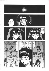 [Kichijouji Kitashirou] Shiri Oukoku | Anal Kingdom