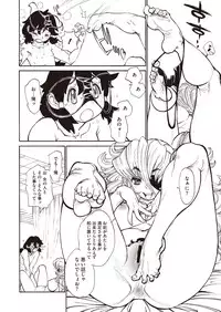 COMIC Megastore H 2013-01 [Digital]