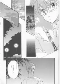 [Matsumoto Yuuka] Naisho no Cute Boy