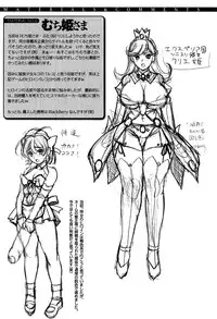 [Koreeda Kazuhiro] The Twilight Girls -Inmu Nyuuetsu-