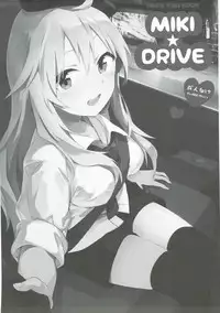 (C93) [TOZAN:BU (Fujiyama)] TOZAN:BU Soushuuhen (Various)