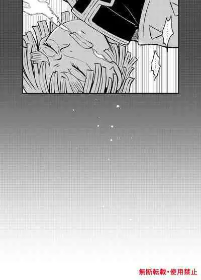 Koi ni Katachi ga Attanara,