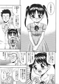 COMIC Shoujo Tengoku 2007-09 Vol. 32