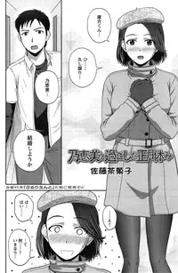 Action Pizazz Special 2015-02