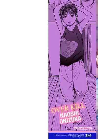 OverKill Chapter 01,06-07