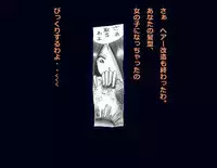 [Nyoninka Kenkyuujo] Kyousei Nyotaika Ani