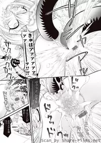 Karyou Sakuragumi Etsu [2010-11]