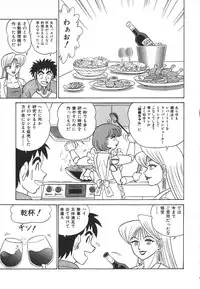 [Aro Hiroshi] Kagaku no Nyotaimori - Engineering of Raised Outlay