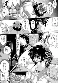 [Yuzuponz (Sakokichi)] Benki Sakura ~Biyaku Zuke de Shojo Soushitsu~ (Street Fighter) [Digital]