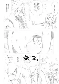 (SC63) [Kazeuma (Minami Star)] Sekaiju no Anone 23 (Etrian Odyssey IV)