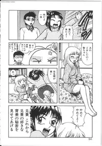 [Kichijouji Kitashirou] Shiri Oukoku | Anal Kingdom