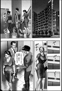 [Horie Tankei] Mashou no Jukujo 2 Biniku no Tawamure