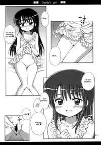 (C74) [NIKOPONDO (Aoyama Reo)] Lovers [English] {Hayama_Kotono}