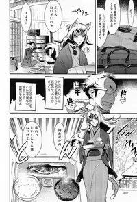 COMIC Anthurium 013 2014-05