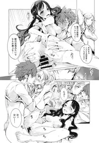 [Endou Okito] Elf no Yomeiri Ch.1-6