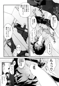 COMIC Mugen Tensei 2016-07