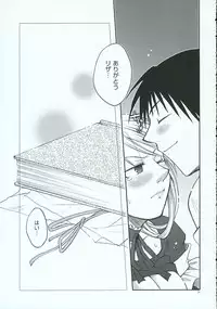 (C69) [Osaru-san Panic (Kikuno)] Chronic Love (Fullmetal Alchemist)