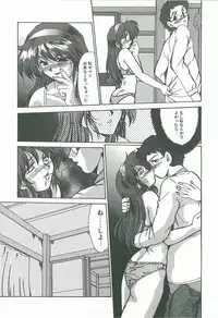 [Fukada Takushi] Kaleido