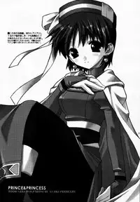 (C59) [Totsugeki Wolf (Yuhki Mitsuru)] Prince & Princess (Atelier Iris: Eternal Mana)