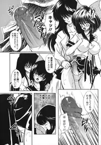 [Majikoro] Turbo Switch