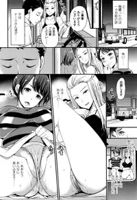 [Sugar Milk] My Sweet Mistress