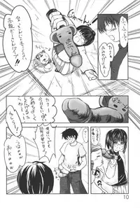 (C70) [Omomuroni (Rucuk)] canary (Rozen Maiden)