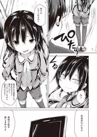 COMIC AUN 2019-02 [Digital]