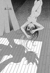 [Yamato Masaomi] Onibi ~Will-O-The-Wisp~