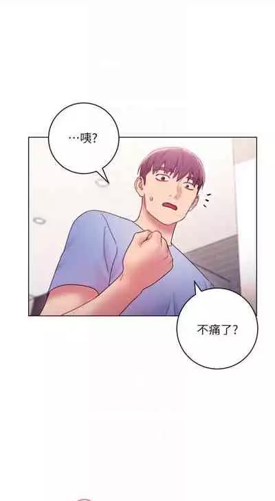 [週二] [Red-A & 頸枕] 繼母的朋友們 1-42 官方中文（連載中）