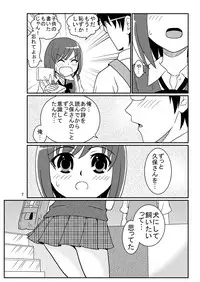 [Mousou Kai no Juunin wa Ikiteiru. (Kan Danchi)] Doukyuusei Choukyou Monogatari "BabyDog01" + "Kubo Ayano 17-sai Choukyou Gashuu"