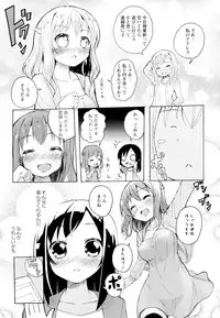 [Anthology] Aya Yuri Vol. 5