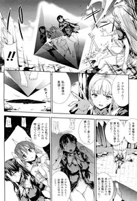 COMIC Unreal 2011-10 Vol. 33