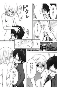 (Shota Scratch 07) [Reflection] Individual Class