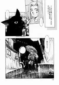 [Ohnuma Hiroshi] Kanojo No Prism - Prism of Girls