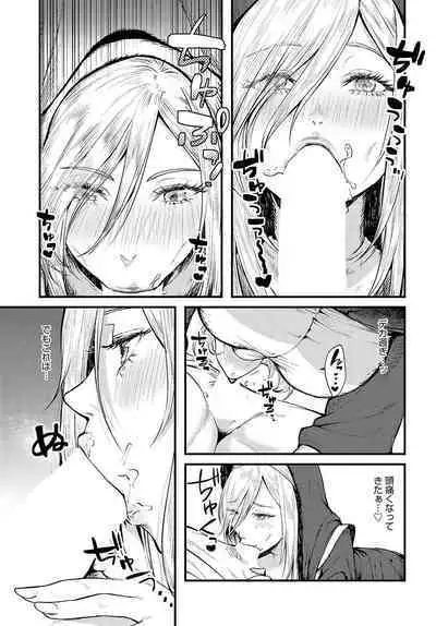 COMIC Anthurium 2023-10