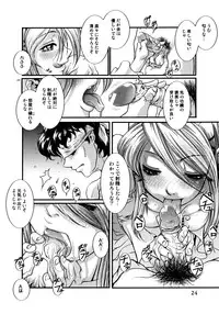 [Anthology] Princess Special