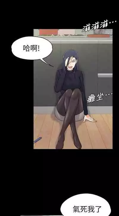 中文韩漫 上司的妻子ch.1-14[chinese]