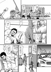 [Madobuchiya (Nishin)]Feeding Lamb