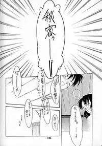 (C48) [Shinba Oolong Cha (various)] Shou Gaku Sei 4 Natsu Gumi