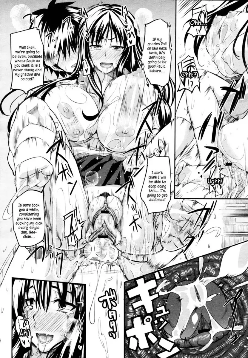 Two Siblings' Fela Pure - Chapter 1