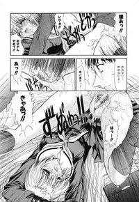 [Kino Hitoshi] Seifuku Shoujo