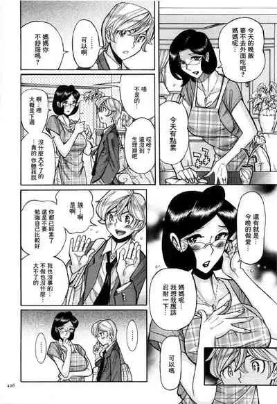 Carnation | 康乃馨