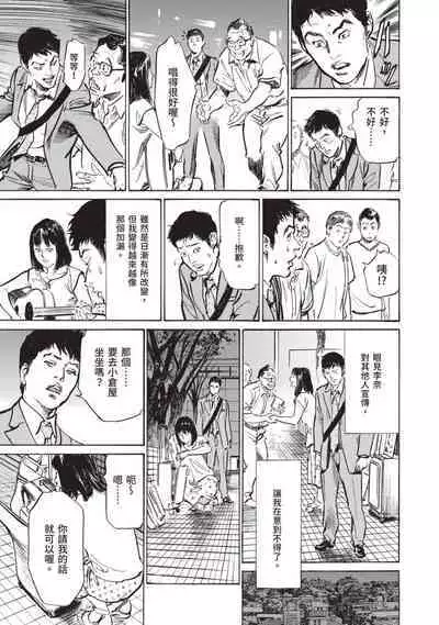 Hontou ni Atta Omowazu Zawatsuku Totteoki no Hanashi | 實際存在,會讓人心頭一震的真實故事