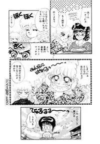 [Nekojima Lei] After